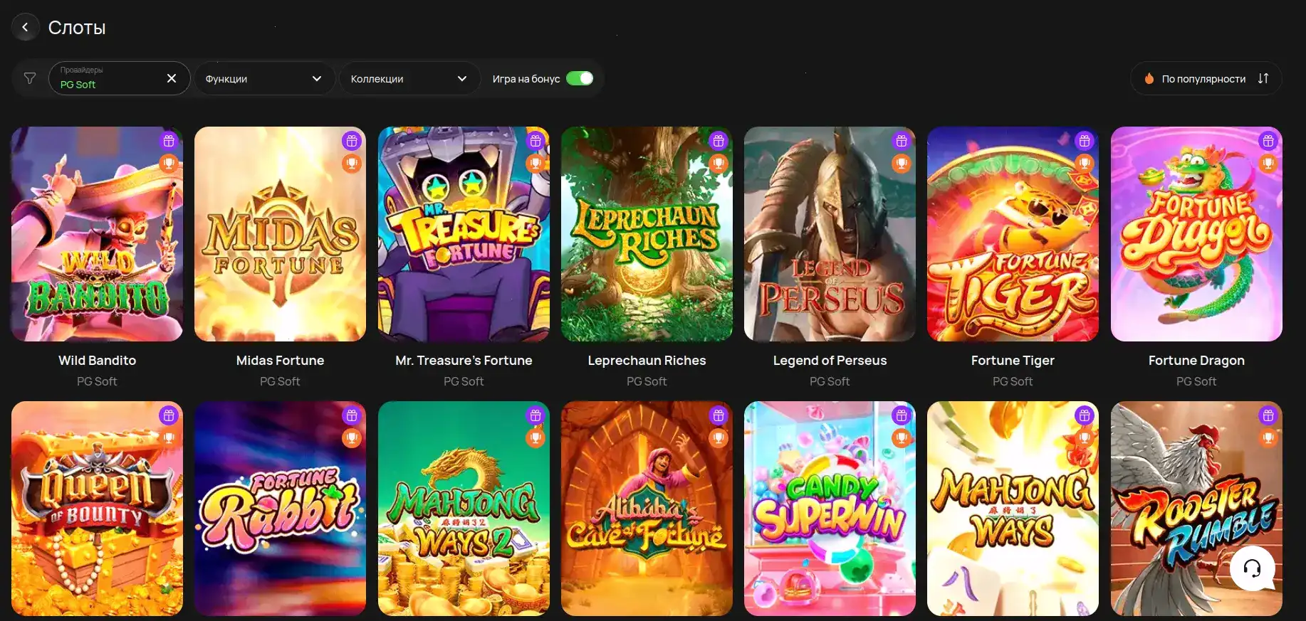 Бонусы и акции казино Вулкан 24